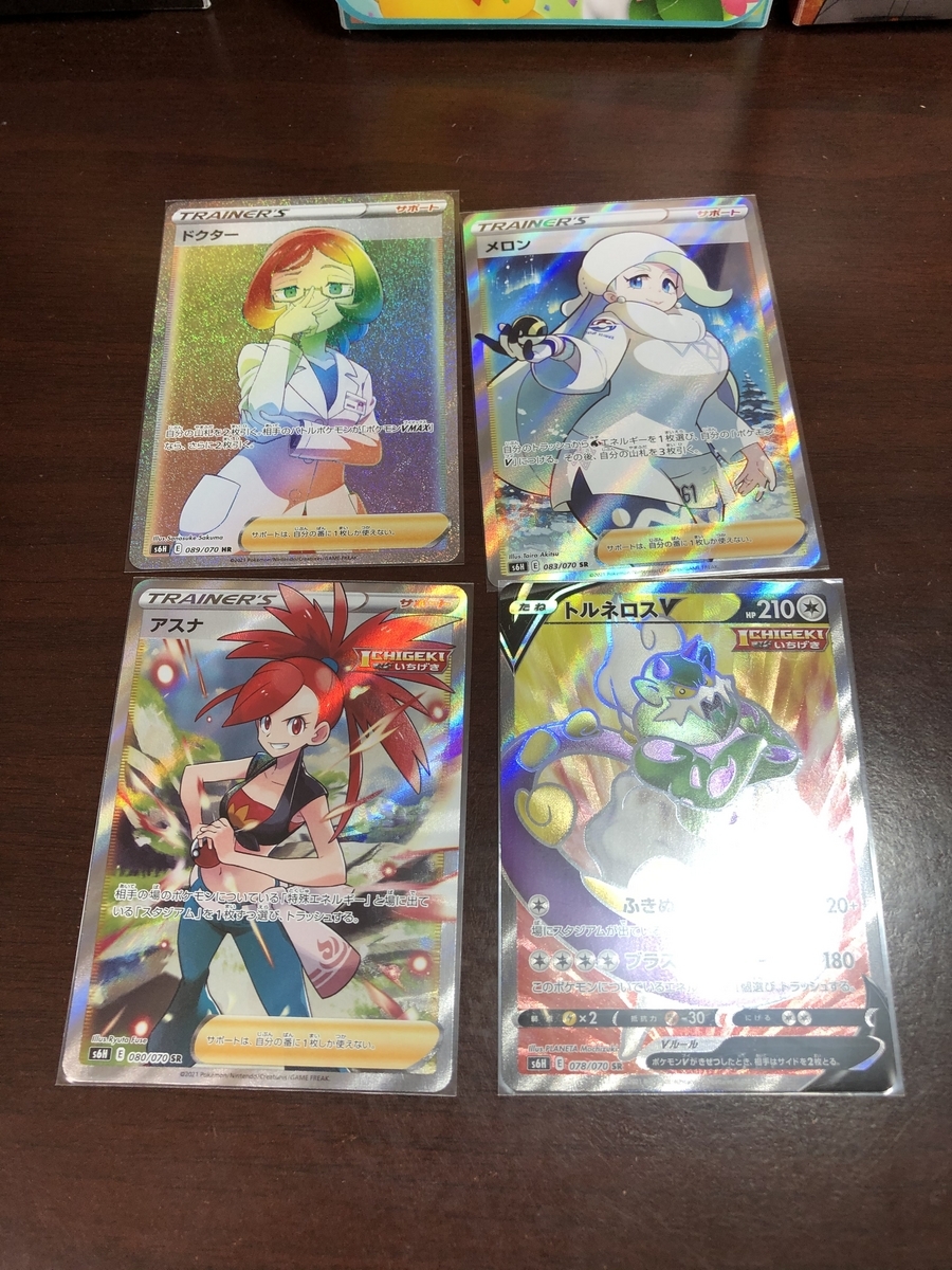 白銀のランス　未開封2カートン ポケモンカードゲーム 白銀のランス シュリンク付き未開封BOX
