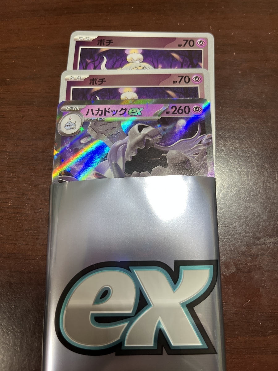 スペシャルセットは当たりが出やすいのか検証！ exスペシャル