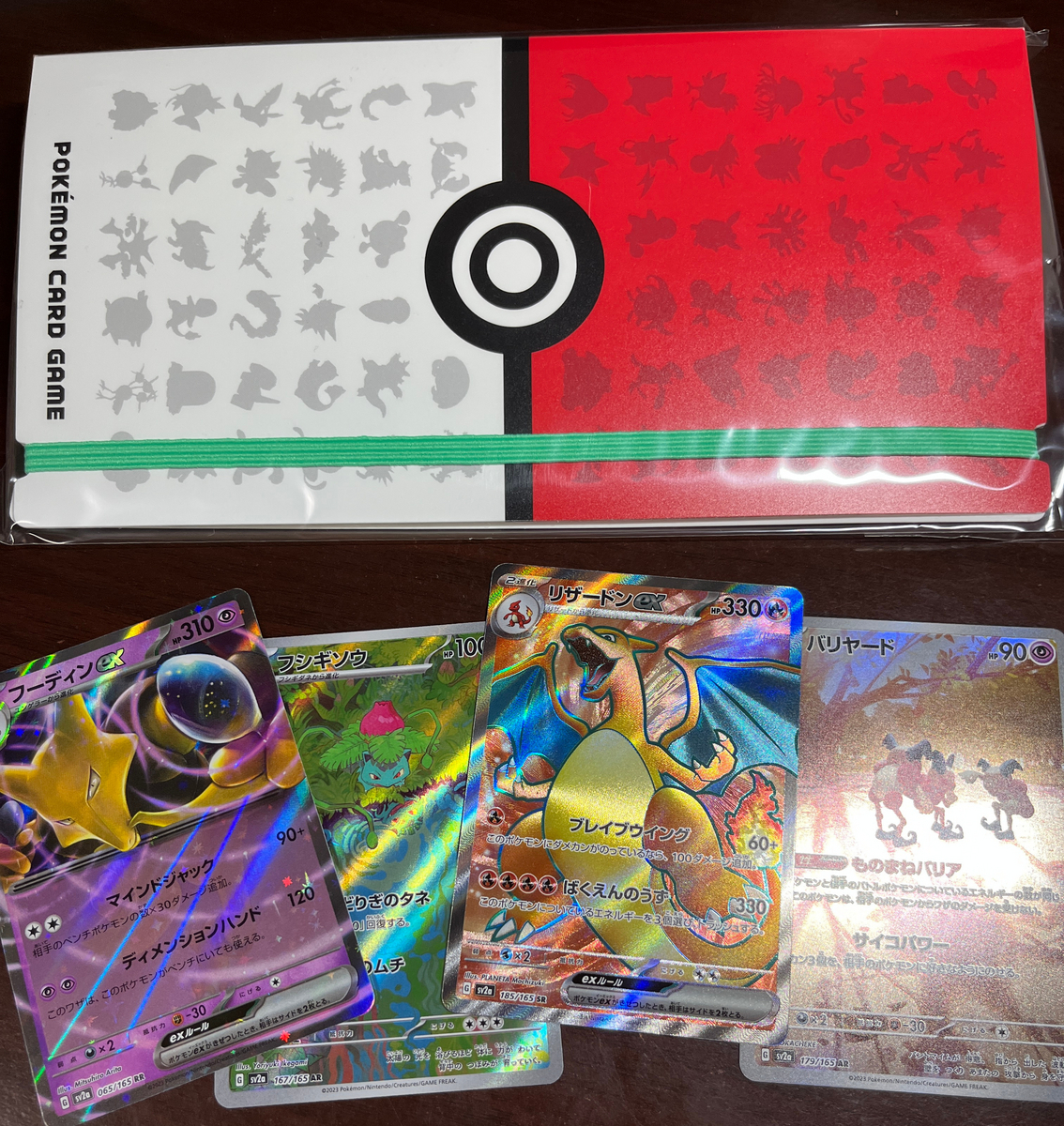 ポケモンカード151開封 2ボックス+カードファイルセット4つ+バラ ポケモンカード151開封 2ボックス+カードファイルセット4つ+バラ