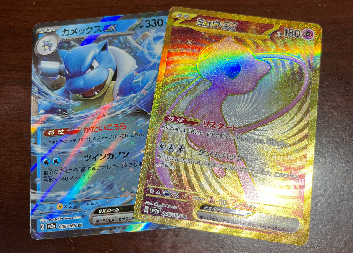 ポケモン - ポケカ　151 空箱4箱 爆死キツ過ぎ！ポケモンカード151 4箱開封 - ポケカログ
