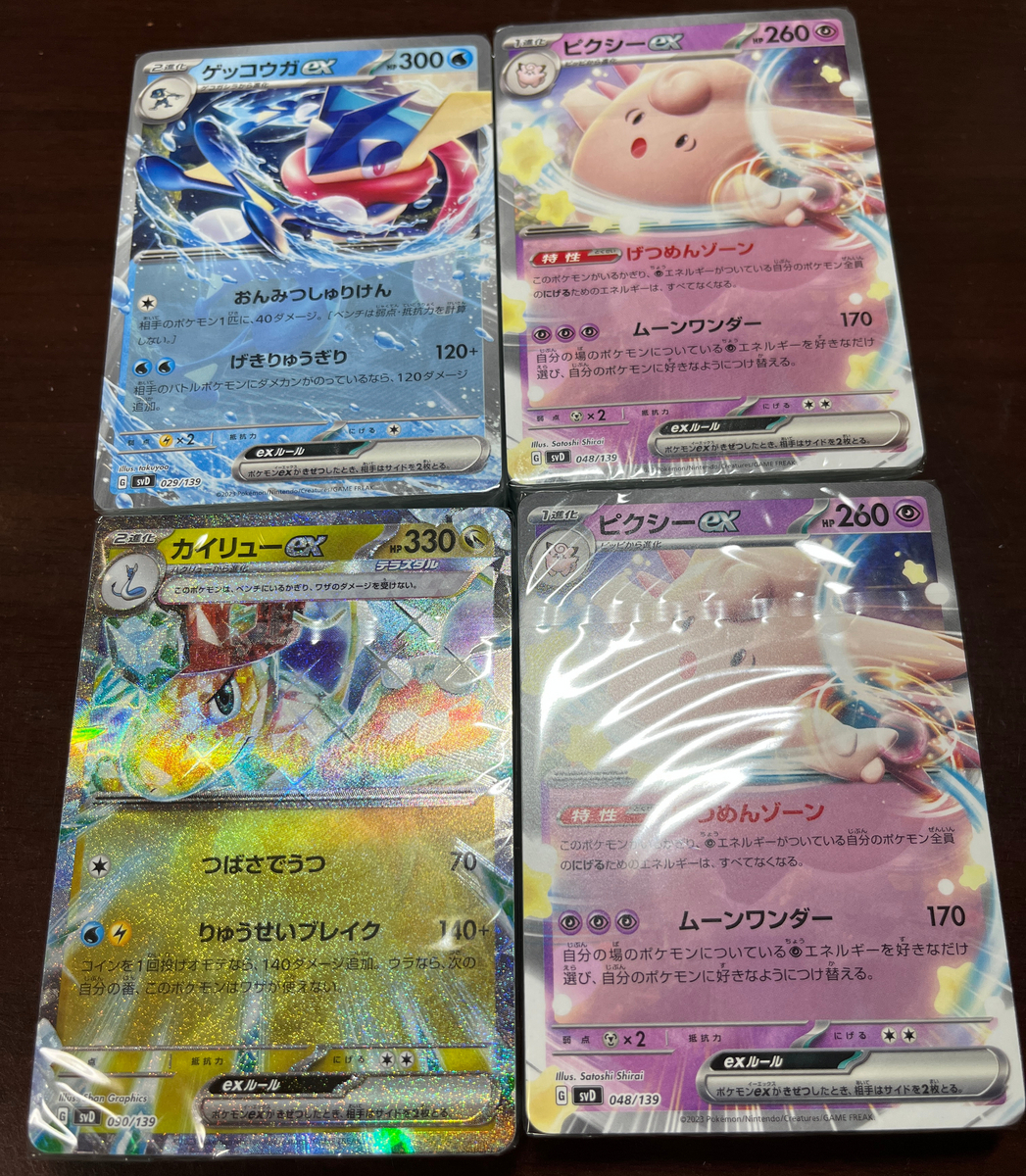 ポケモン - ポケモンカード デッキ 開封済みセット ポケカ開封】テラスタルが引きたい！おまかせexスタートデッキ8