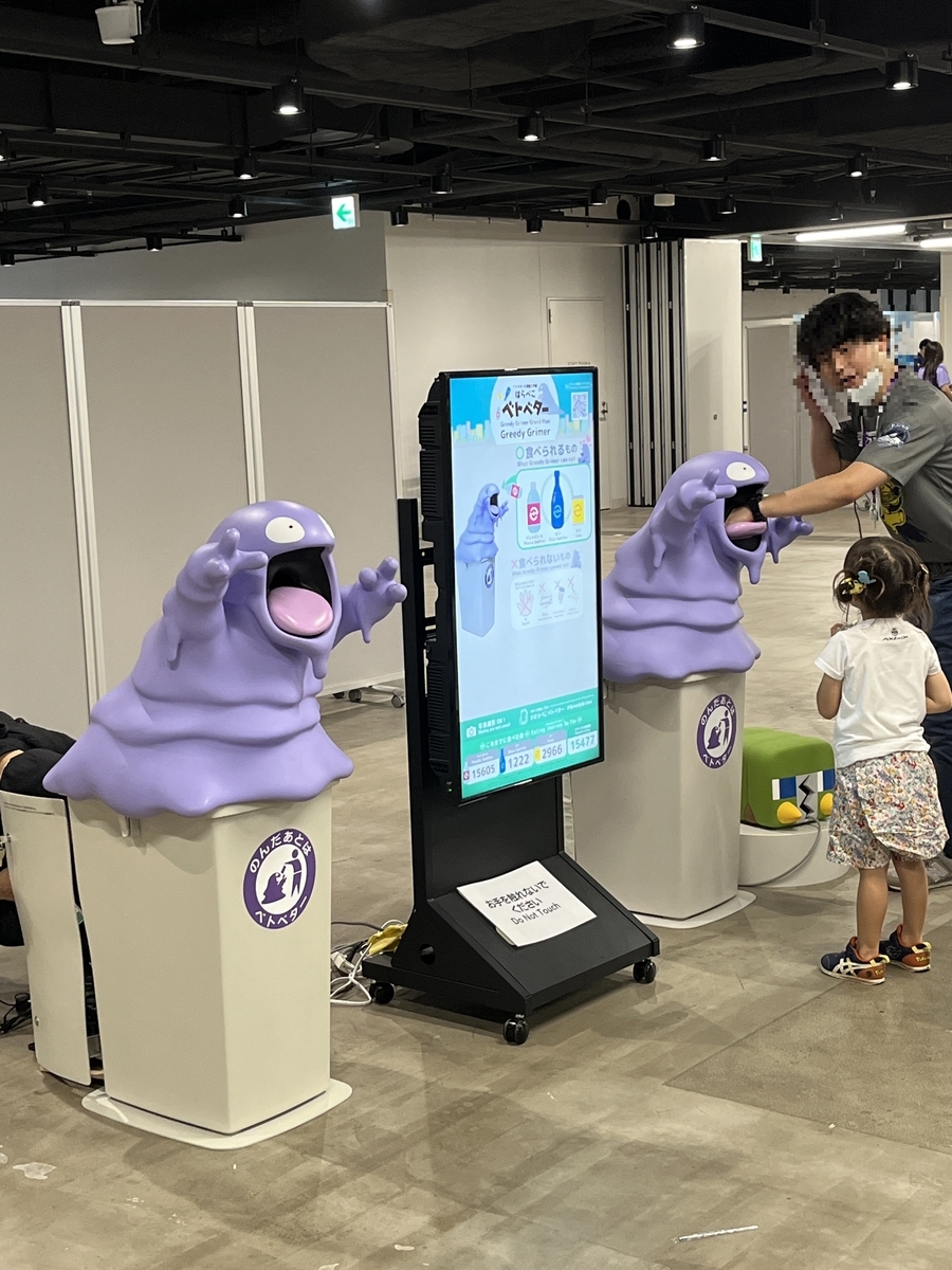 体験レポ】WCS2023 ポケモントレーナーズクルーズ - ポケカログ