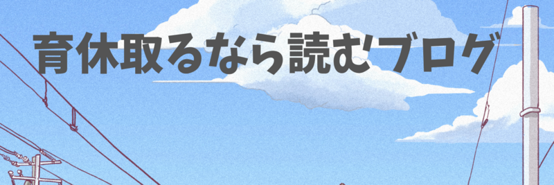 ピーコックのプロフィールヘッダー画像