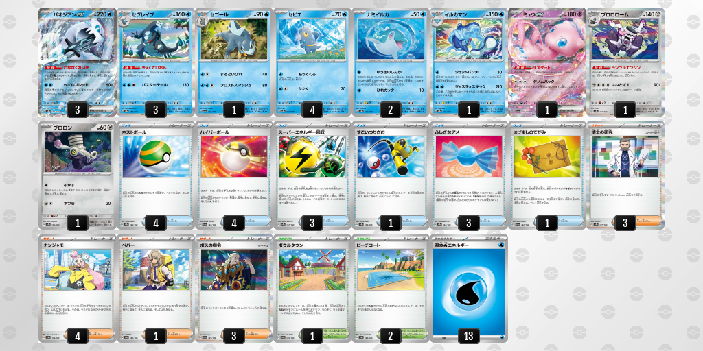 ポケモン - キラフロル ジムバトル 優勝構築 ポケモンカード 構築済みデッキ ジムバトル優勝】 ブースターex 構築済みデッキ ポケモンカード