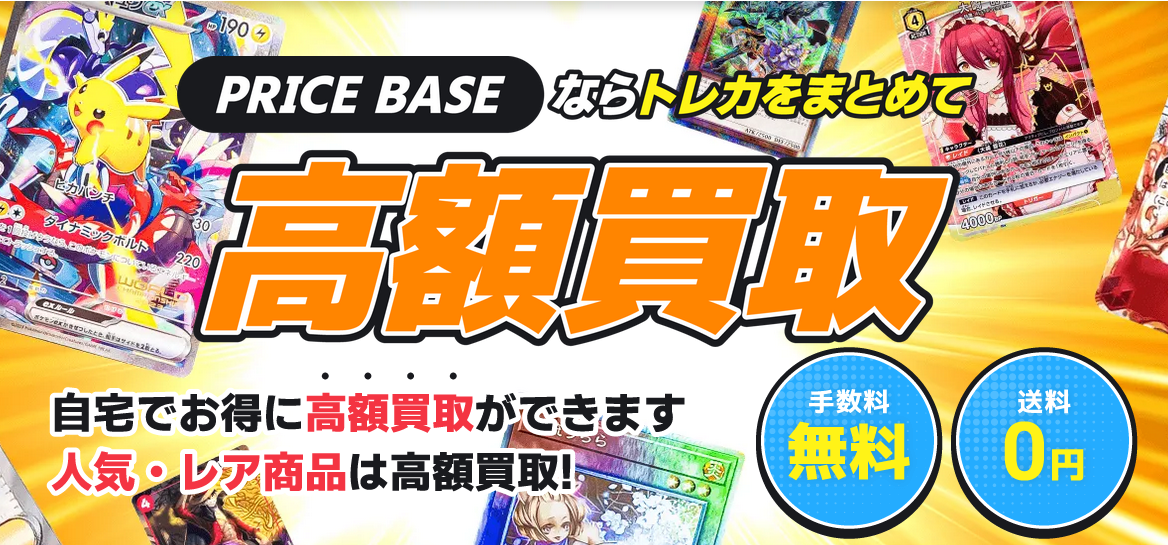 大量のノーマルカードの処理方法5選 - ポケカログ