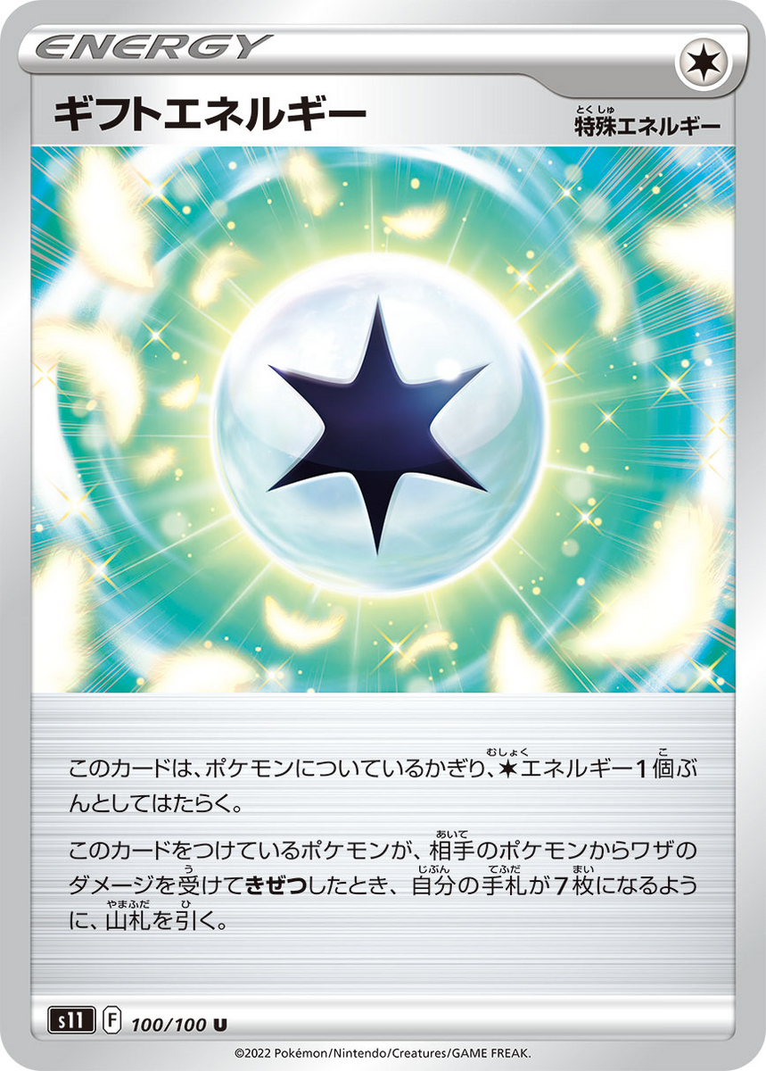 カードショップのストレージで探すべきお宝カード - ポケカログ