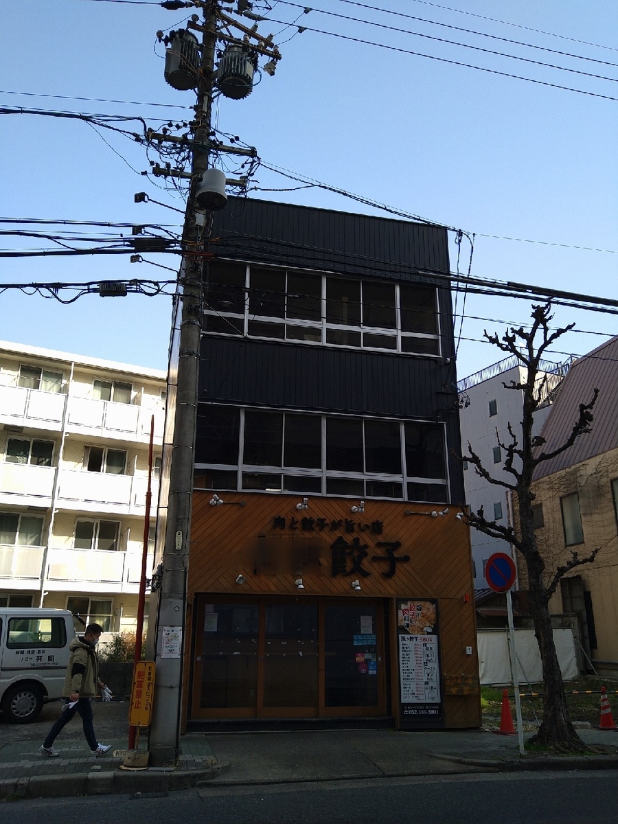 f:id:peak_kid:20210207141936j:plain