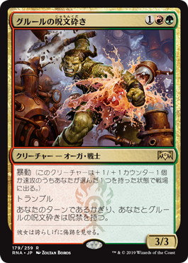 f:id:peakydrill:20190319213401j:plain f:id:peakydrill:20190319213401j:plain