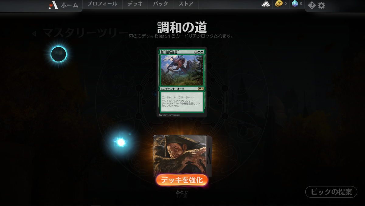 f:id:peakydrill:20190328220610p:plain f:id:peakydrill:20190328220610p:plain