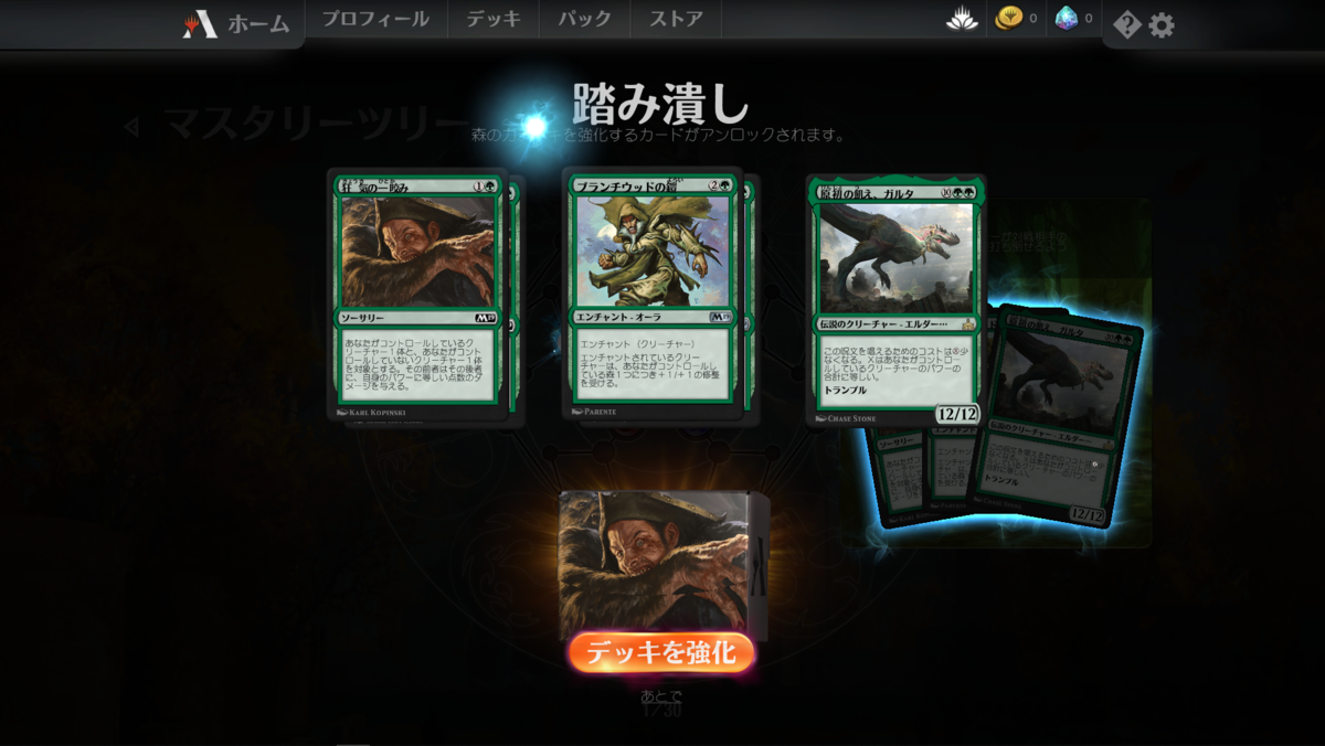 f:id:peakydrill:20190328221635p:plain f:id:peakydrill:20190328221635p:plain