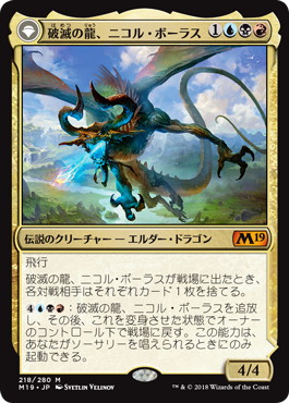 f:id:peakydrill:20190611174909j:plain f:id:peakydrill:20190611174909j:plain