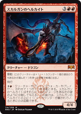 f:id:peakydrill:20190611230717j:plain f:id:peakydrill:20190611230717j:plain