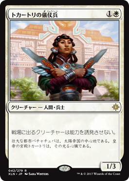 f:id:peakydrill:20190719102840p:plain f:id:peakydrill:20190719102840p:plain