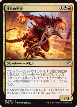 f:id:peakydrill:20190812182010p:plain f:id:peakydrill:20190812182010p:plain