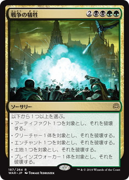 f:id:peakydrill:20190909225754p:plain f:id:peakydrill:20190909225754p:plain