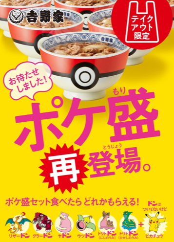 f:id:peanut05:20200516185904p:plain