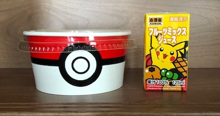 f:id:peanut05:20200516194127j:plain