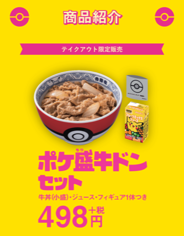 f:id:peanut05:20200516194406p:plain