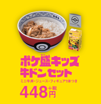 f:id:peanut05:20200516194438p:plain