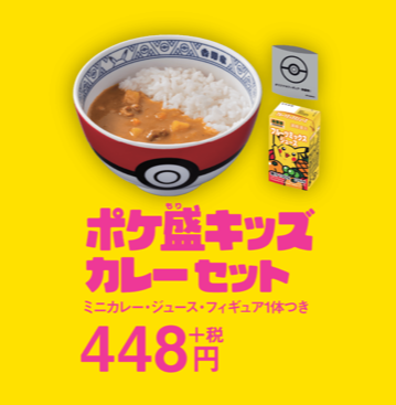 f:id:peanut05:20200516194452p:plain