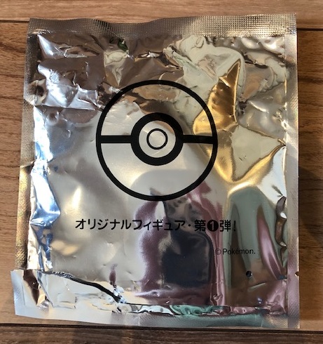 f:id:peanut05:20200516194751j:plain