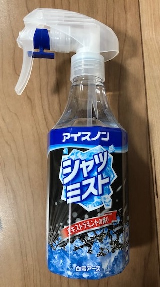 f:id:peanut05:20200518225019j:plain