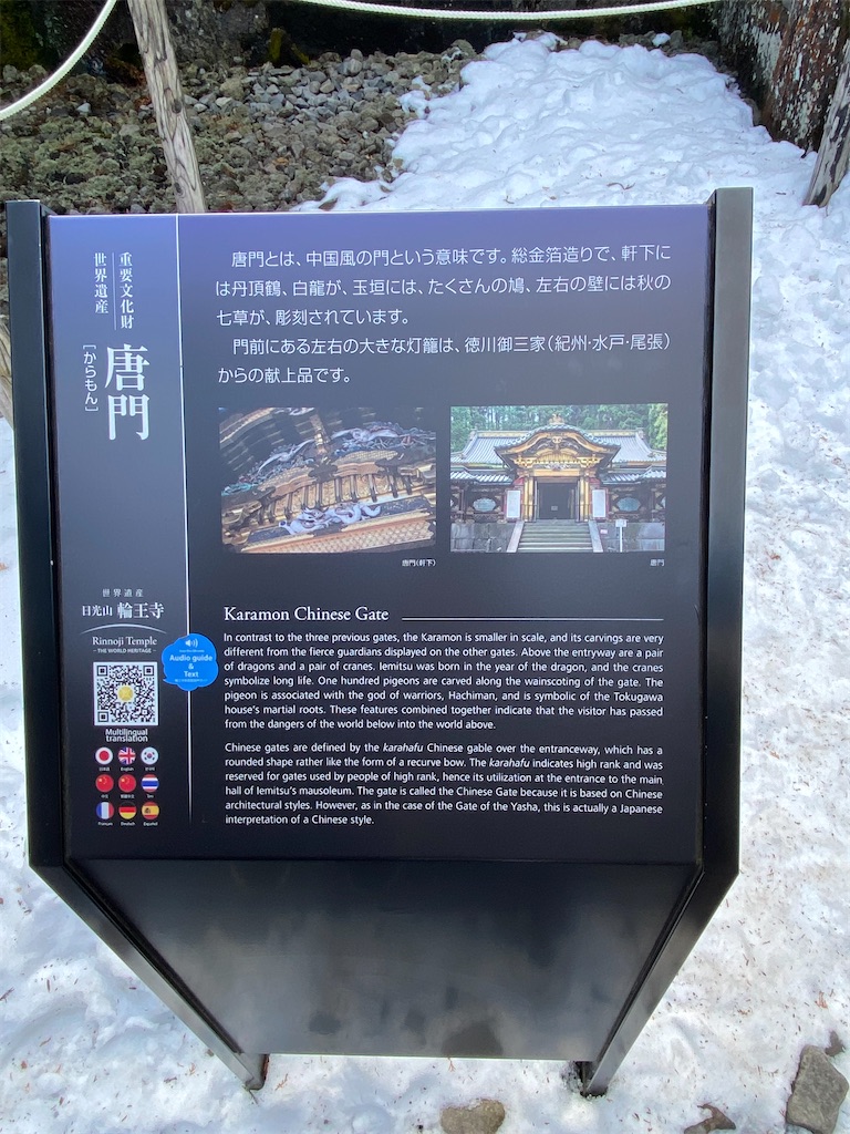 f:id:peanut05:20230114143136j:image