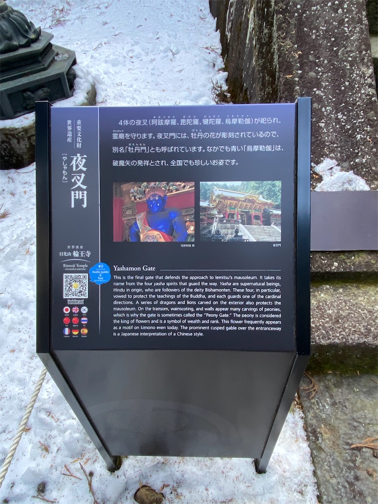 f:id:peanut05:20230114143206j:image