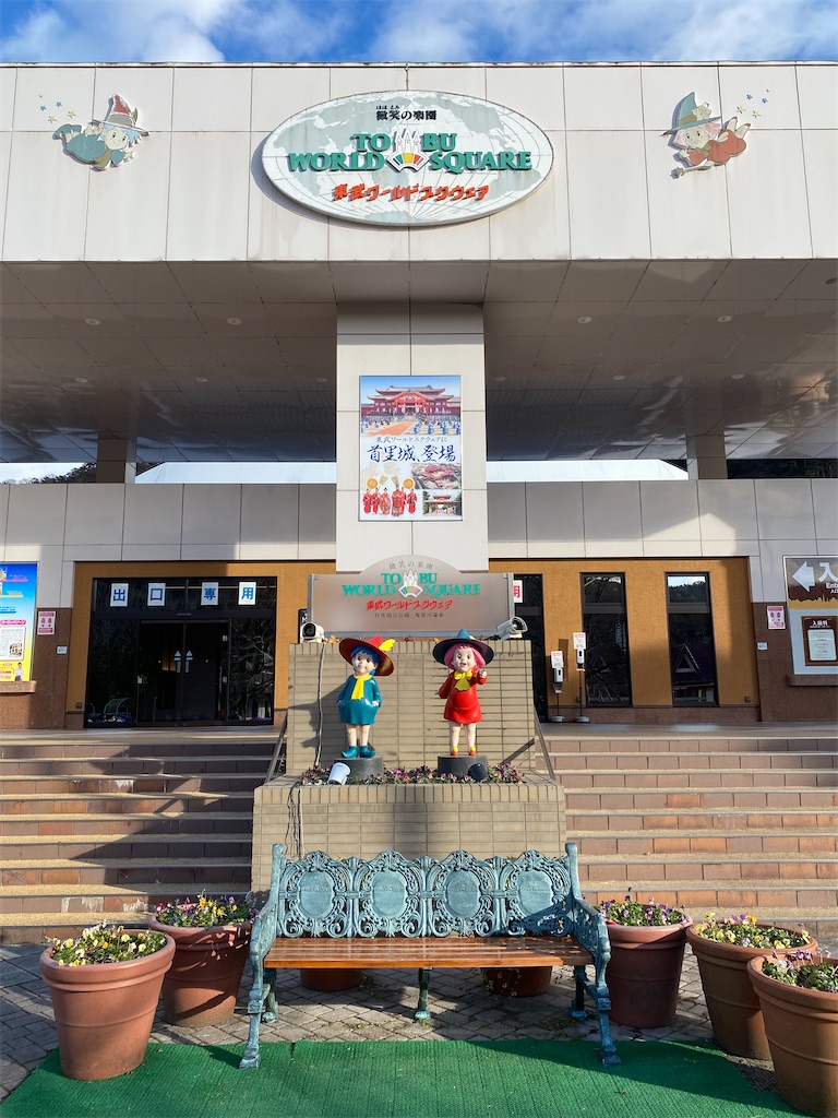 f:id:peanut05:20230204095038j:image