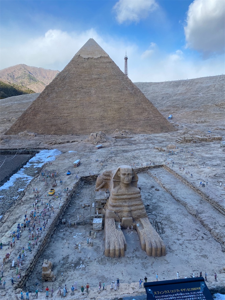 f:id:peanut05:20230204095255j:image