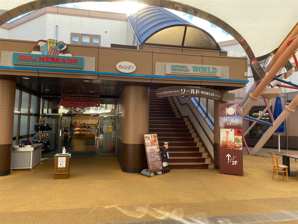 f:id:peanut05:20230204095409j:image