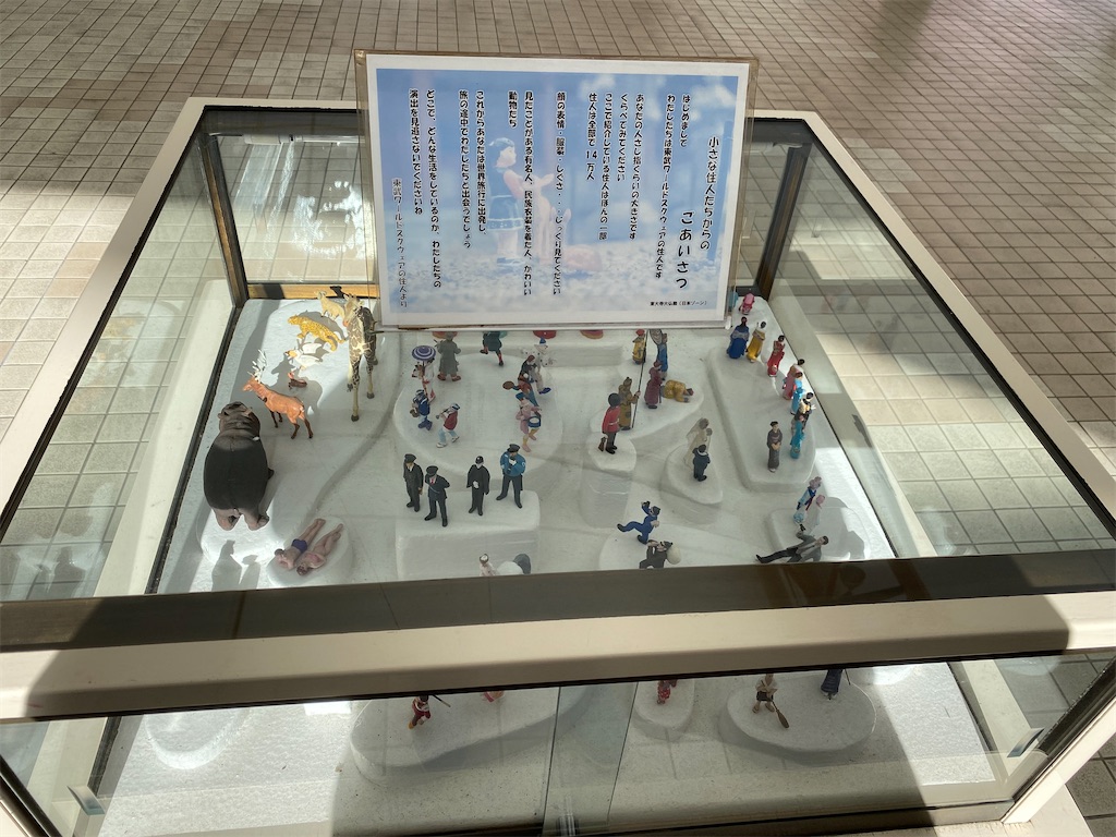 f:id:peanut05:20230204095426j:image