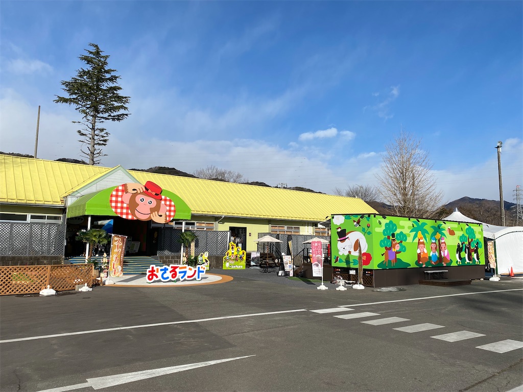 f:id:peanut05:20230204134424j:image