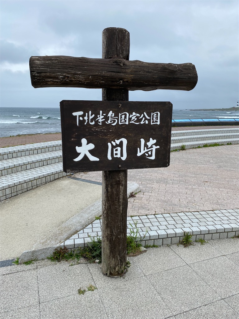 f:id:peanut05:20230903133411j:image