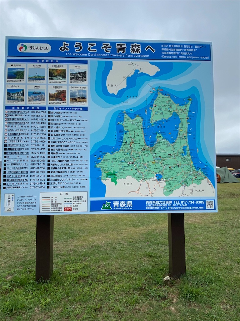 f:id:peanut05:20230903133435j:image