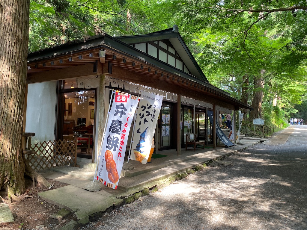 f:id:peanut05:20230903154209j:image