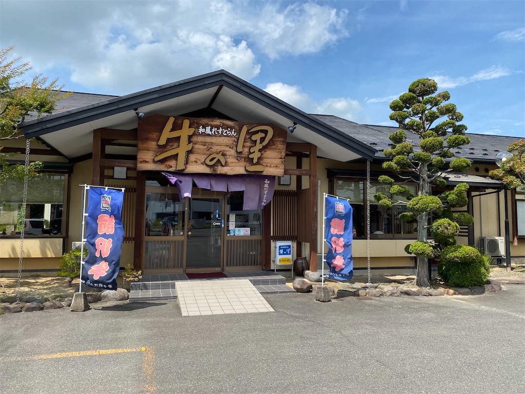 f:id:peanut05:20230903192908j:image