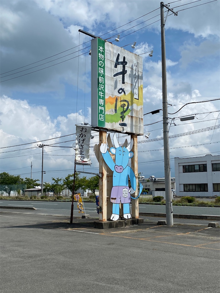 f:id:peanut05:20230903193006j:image