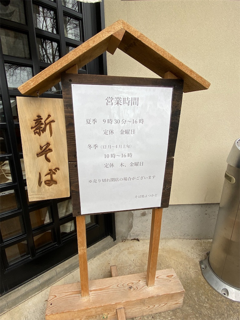 f:id:peanut05:20231113183136j:image