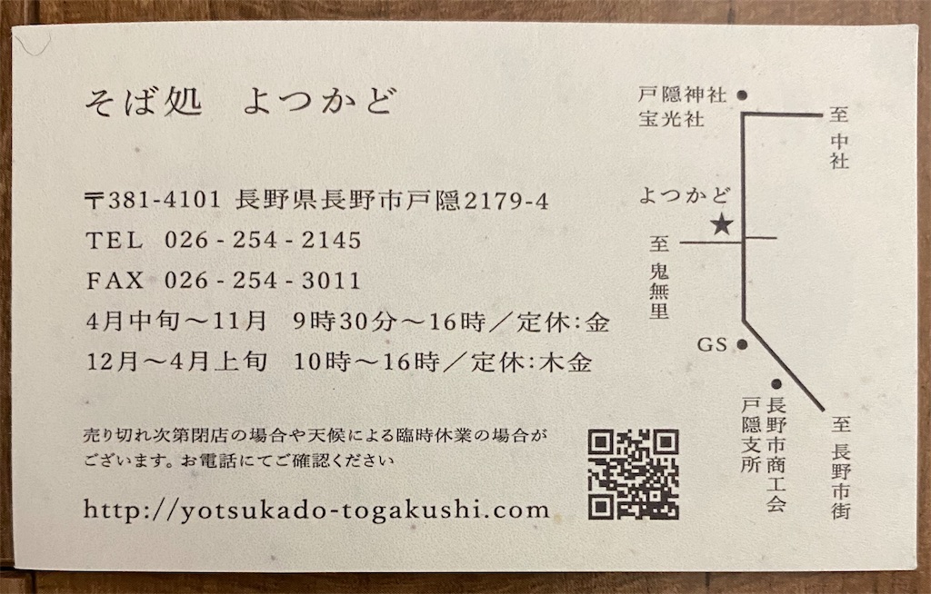 f:id:peanut05:20231114204531j:image