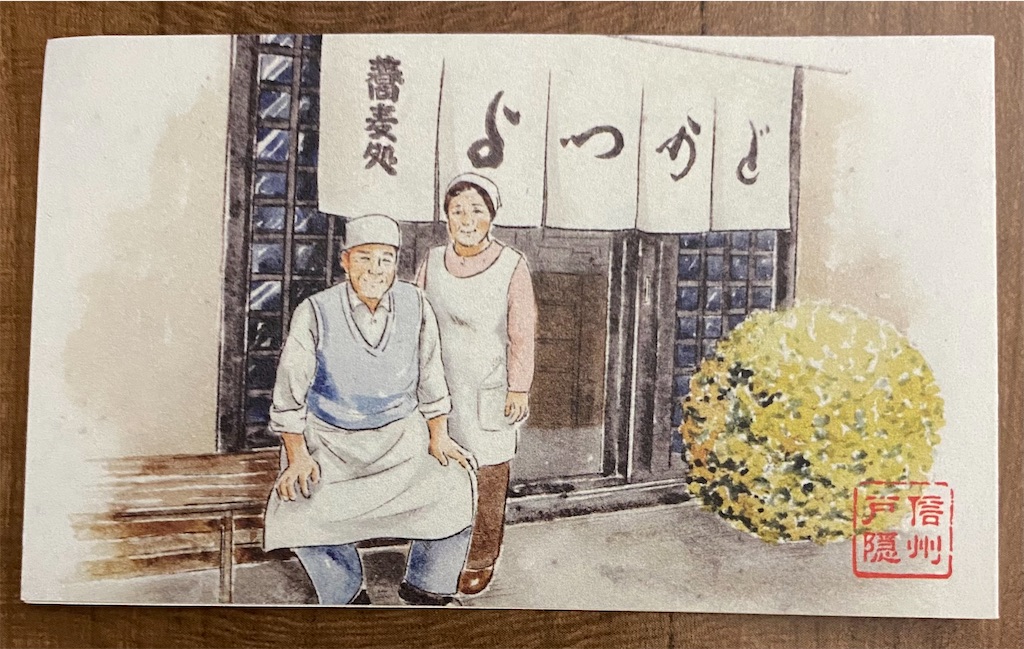 f:id:peanut05:20231114204534j:image