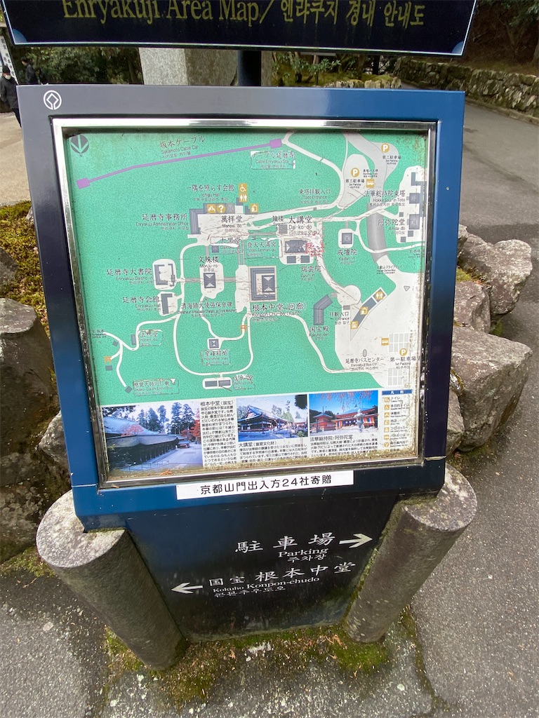 f:id:peanut05:20240105165953j:image