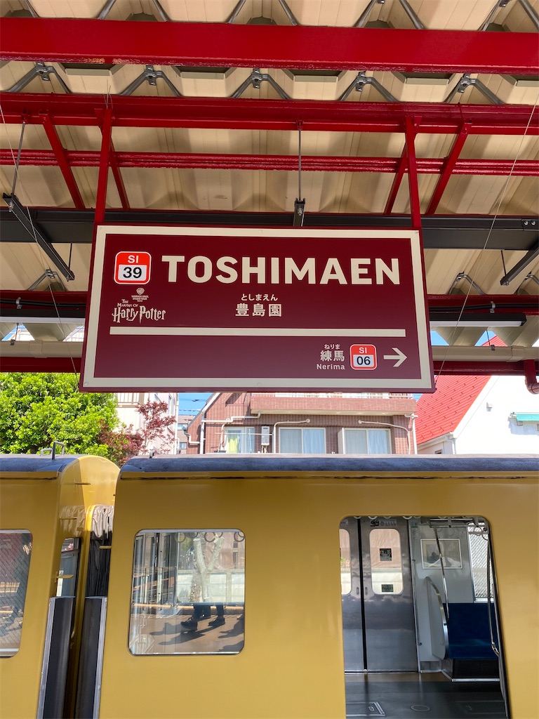 f:id:peanut05:20240505194410j:image