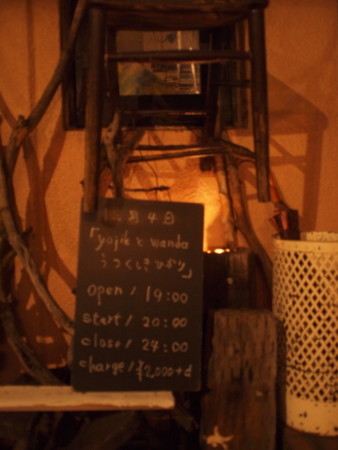 f:id:peanut_butter:20111204174650j:image f:id:peanut_butter:20111204174650j:image