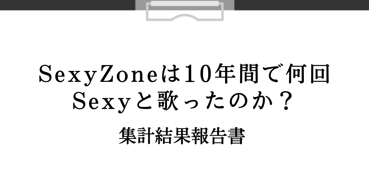 f:id:peanut_butter_jam:20220109172514p:plain