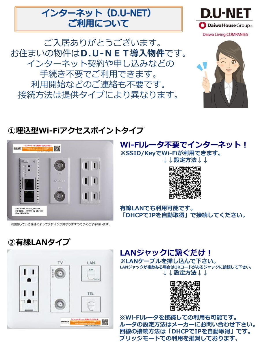 f:id:peanutmilk:20190608111317j:plain