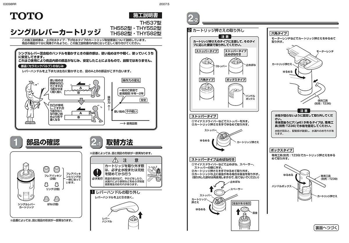 f:id:peanutmilk:20190627165851j:plain