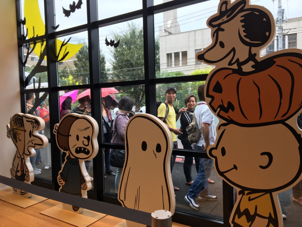 f:id:peanuts1210:20161016190748j:plain
