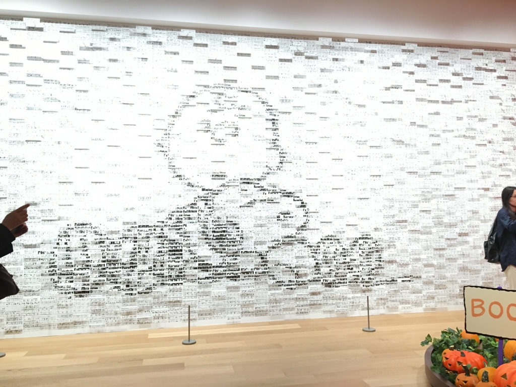 f:id:peanuts1210:20161016205641j:plain
