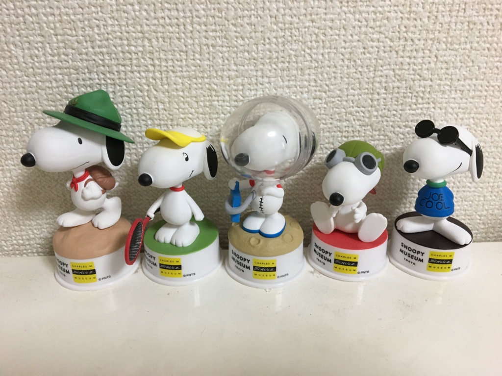 f:id:peanuts1210:20161017214946j:plain